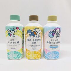 【恵庭】DUSKIN　ダスキン　くらしキレイBOX　掃除洗剤　洗剤セット　PayPay支払いOK！の画像