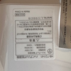 加湿器の画像