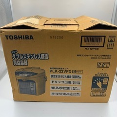 【ジモティー割】TOSHIBA 電気保温ポット　（ID1166）の画像