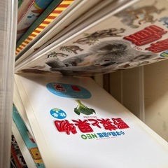 図鑑と絵本と折り紙ブックの画像
