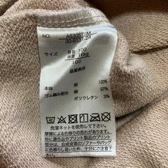 子供服 100cm トレーナー 3枚セットの画像