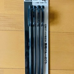メタルソリッド　ペグ　4本✖️3の画像