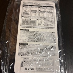 防水ケースの画像