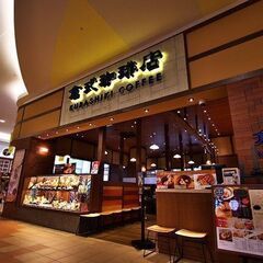 9/1(月) 14：00 -*女性主催*≪イオンモール綾川…