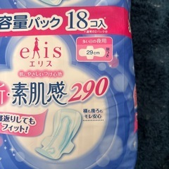 ナプキンの画像