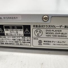 DIGIX BLAZE-1 DVDプレーヤー DVP-BL01 コンパクト 本体のみ シルバー系 札幌市 平岸店 の画像