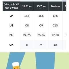 光るスパイダーマンクロックスC8（日本15.5）の画像