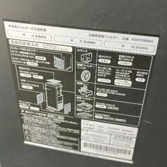 0806-189 DAIKIN 空気洗浄機　の画像