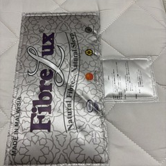 FibreLux ココナッツ マットレス　三つ折り140 ダブルサイズ 
の画像