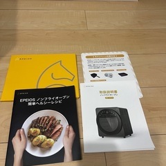 Epeios エペイオス　ノンフライオーブン　CP247Aの画像