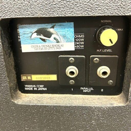 【ジャンク品】ビンテージ YAMAHA大型スピーカー 超希少ですがジャンク品として🔴1988年 昭和レトロ】日本製 MADE