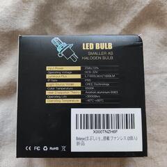 車用 LED ヘッドライト H4 車検対応 一体型 H4 LEDバルブ HI/LO切替 6500K ホワイトCREEチップ搭載 ファンレス (2個入)の画像