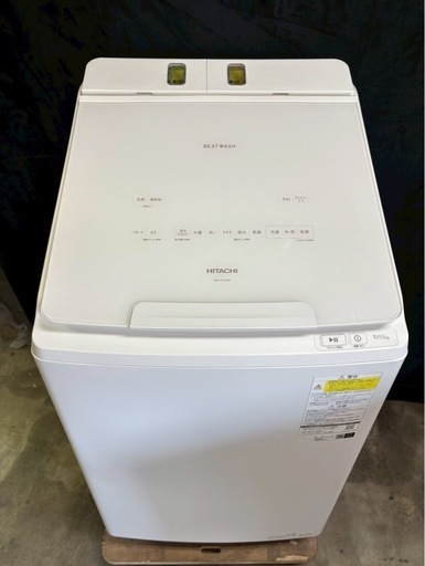 【極美品】HITACHI 洗濯乾燥機 BW-DX100K 2024年製 洗濯乾燥機 ビートウォッシュ BW-DX100K ： 洗濯機・衣類乾燥機