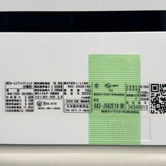 【超美品‼️】定価20万♪ 東芝 2023年製 18畳用エアコン 大清快 フィルター自動お掃除 プラズマ空清 スマホ遠隔操作 200V/5.6kwの画像