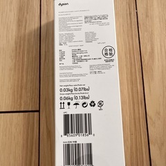 Dyson Supersonic ワイドトゥースコーム（幅広コーム）の画像
