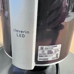 ハイブリッド式加湿器　差し上げますの画像