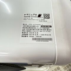 サンポット FF式ストーブ FFR-G7040SXT 2020年製 排気トップ付きの画像