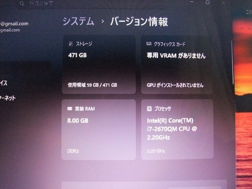 中古再生品 美品 東芝ノートパソコン 最新ウィンドウズ11 新品SSD256GB 