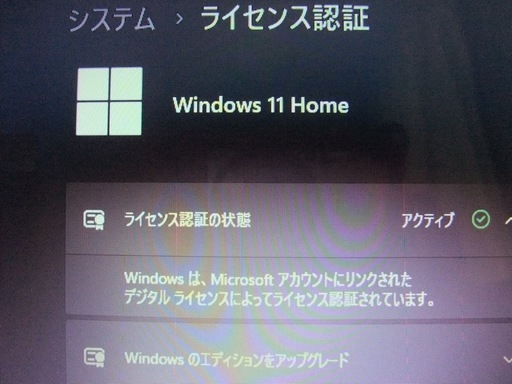 中古再生品 美品 東芝ノートパソコン 最新ウィンドウズ11 新品SSD256GB 