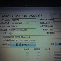  中古再生品 美品 東芝ノートパソコン 最新ウィンドウズ11 新品SSD256GB の画像