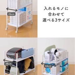 【相談中】山善　キャスター付収納ラックの画像