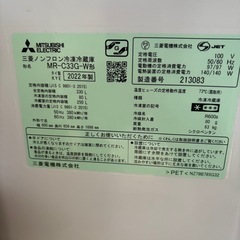 冷蔵庫　三菱の画像