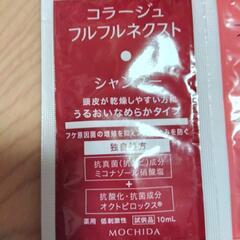 コラージュフルフルネクストの画像