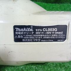 マキタ CL003GZ 充電式クリーナー 本体のみ【市川行徳店】【店頭取引限定】【中古】管理番号：ITRY3EW6301Aの画像