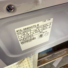リンナイ ガステーブル RTS-S660VCTS-R 2011年製 都市ガス 美品の画像