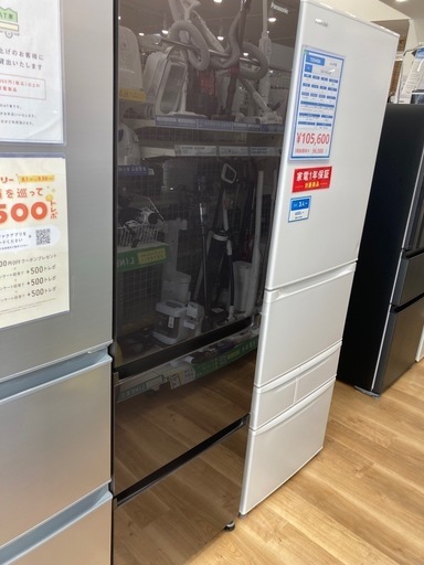 【トレファク高槻店】安心の一年間保証！取りに来られる方限定！Panasonic（パナソニック）2ドア冷蔵庫　のご紹介！ トレファク高槻店】安心の1年間保証！取りに来られる方限定！Panasonic