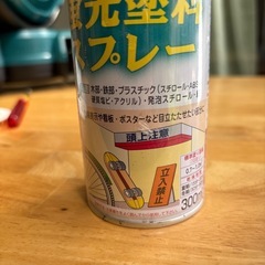 蛍光塗料スプレー　未開封の画像