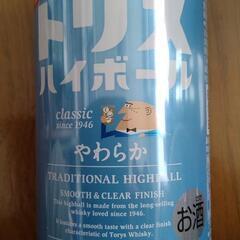 お酒の画像