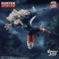 HUNTER×HUNTER　ネフェルピトー　フィギュアの画像