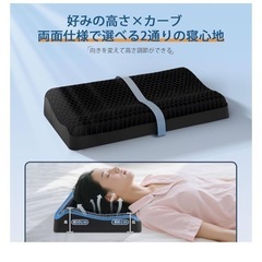 新品 枕 安眠枕　洗える通気性 弾力性 快眠の画像