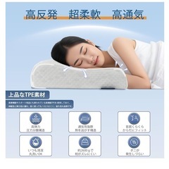 新品 枕 安眠枕　洗える通気性 弾力性 快眠の画像