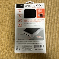新品　モバイルバッテリー　7000mAh
の画像
