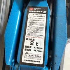 エマーソン フロアジャッキ 2t EM-19の画像