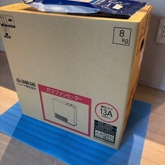 【新品】ガスファンヒーター  の画像
