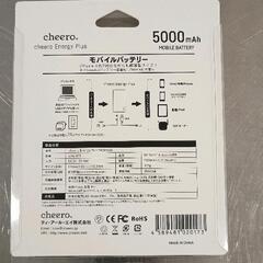 0806-309 モバイルバッテリーの画像