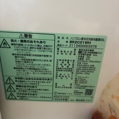 ニトリ冷蔵庫90Lの画像