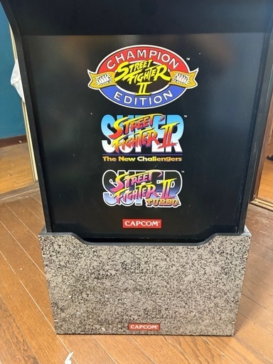 実機　ストリートファイター アーケードゲーム機