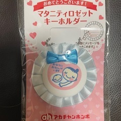 マタニティパジャマの画像