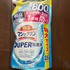 マジックリンスーパー 浴室用洗剤 詰替 800mlの画像