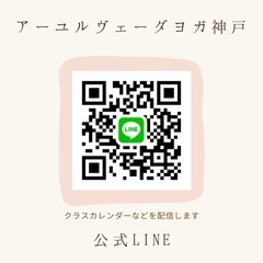 【都度払い1500円】ヨガ・呼吸法・瞑想を習慣にする！初心者向けのハタヨガ【ナダヨガ】 の画像