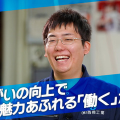 ＼広島県「働きがいのある会社」認定企業／【施工管理】の画像