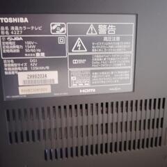 ②42型テレビ　東芝　リモコンありの画像