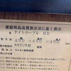 美原店　ナイトテーブル　引出し付き　テーブル　収納の画像