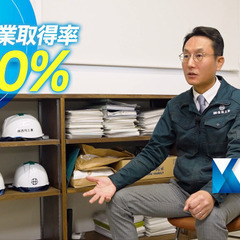 ＼広島県「働きがいのある会社」認定企業／【施工管理】の画像