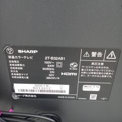リユースのサカイ太田店★ジモティ割あり★ SHARP 液晶テレビ　AQUOS 32インチ 20年製 ／クリーニング済み OJ10402の画像