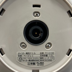 タイガー製 電気ケトル（容量1L）「PCI-G100」の画像